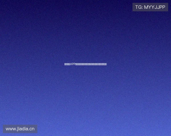 蓝鲸体育APP最新版本下载全攻略畅享极速体验与丰富赛事内容