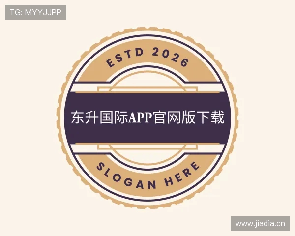 发现东升国际app官网版下载